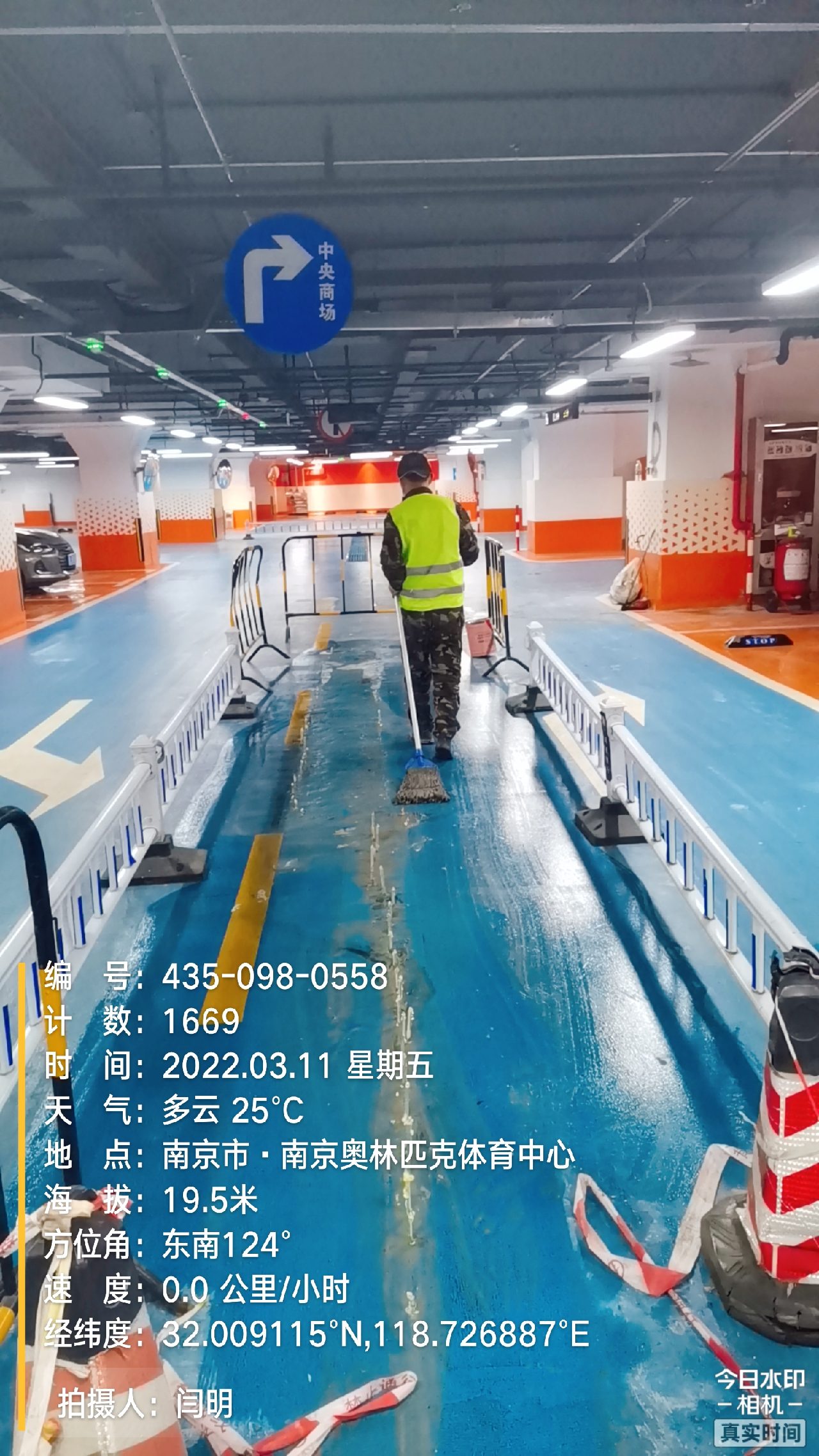 明溪地下伸缩缝堵漏新技术