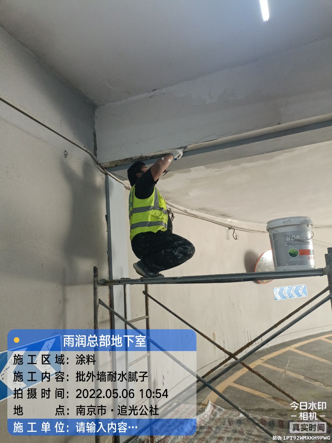明溪地下伸缩缝渗水渗漏治理