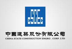 明溪中建集团