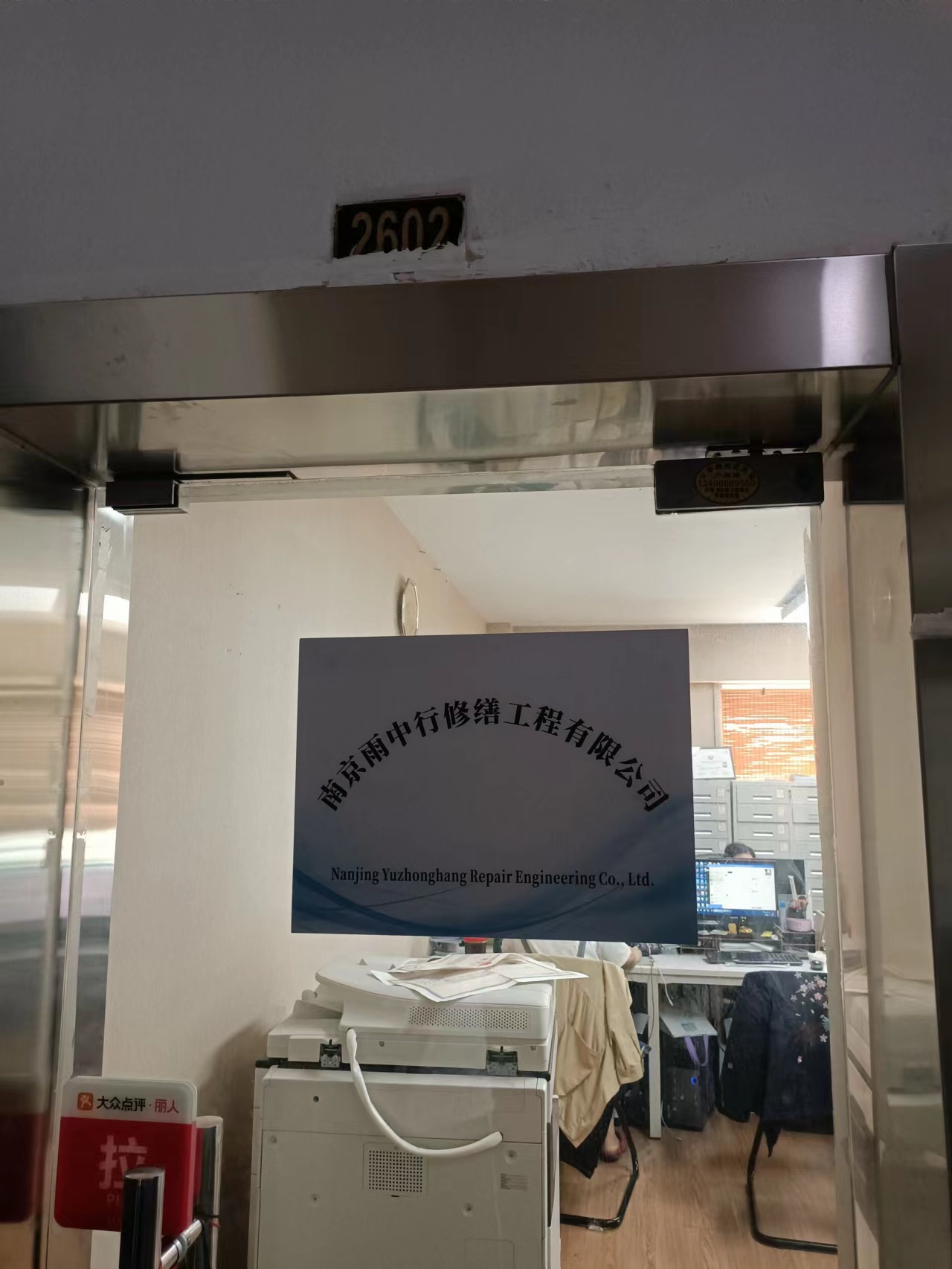 明溪第三方房屋维修单位