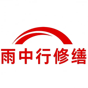 明溪屋面防水节点防水常见问题（渗漏高发区）